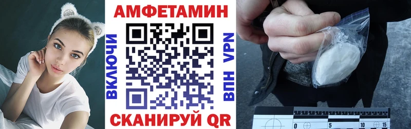 где купить   Старый Оскол  АМФ Premium 