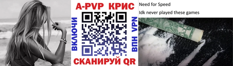 A-PVP СК КРИС  МЕГА сайт  Старый Оскол  цена наркотик 