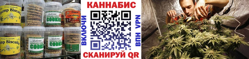 Еда ТГК конопля  площадка телеграм  Старый Оскол 