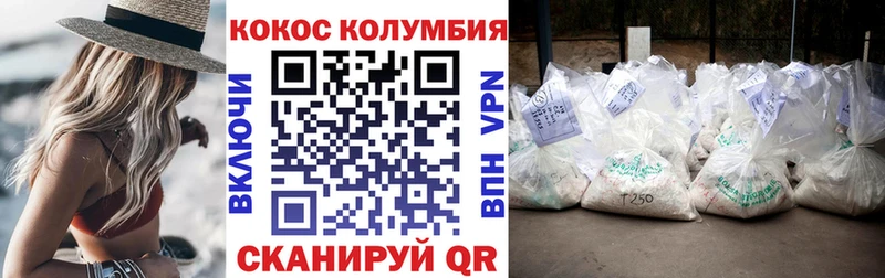 КОКАИН Fish Scale  shop какой сайт  Старый Оскол 