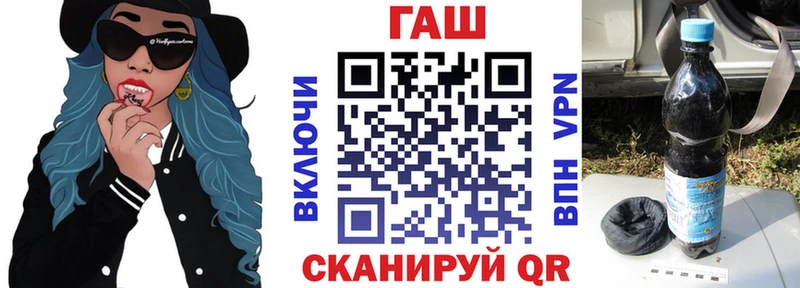 ГАШИШ Изолятор Старый Оскол