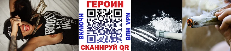 Героин хмурый  продажа наркотиков  Старый Оскол 