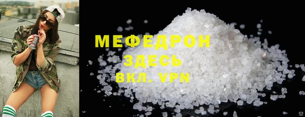 мескалин Алексин
