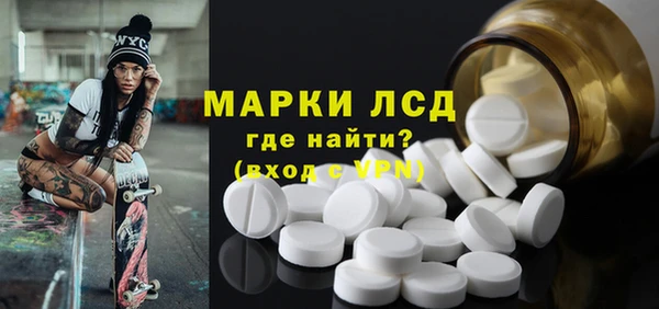мескалин Алексин