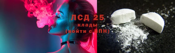 мескалин Алексин