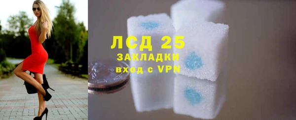 прущий лед Алексеевка