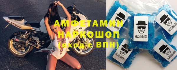 прущая мука Нефтекумск