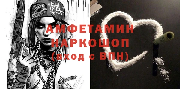 прущий лед Алексеевка