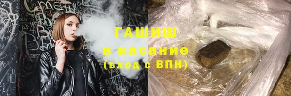 прущая мука Нефтекумск