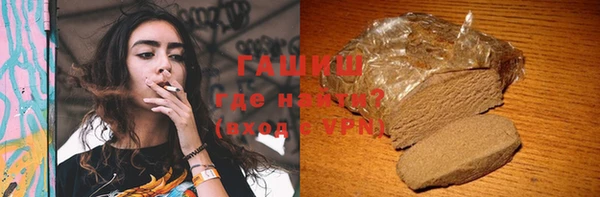 прущая мука Нефтекумск
