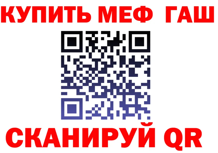 МЯУ-МЯУ мяу мяу ТОР это МЕГА Старый Оскол