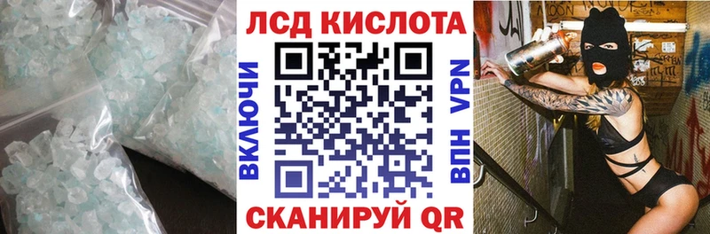 где купить   Старый Оскол  shop какой сайт  LSD-25 экстази ecstasy  KRAKEN онион 