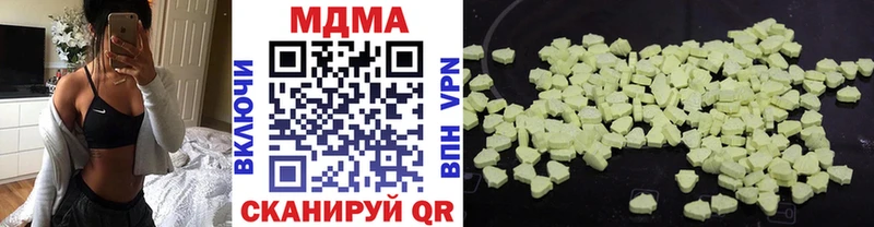 купить закладку  Старый Оскол  MDMA кристаллы 