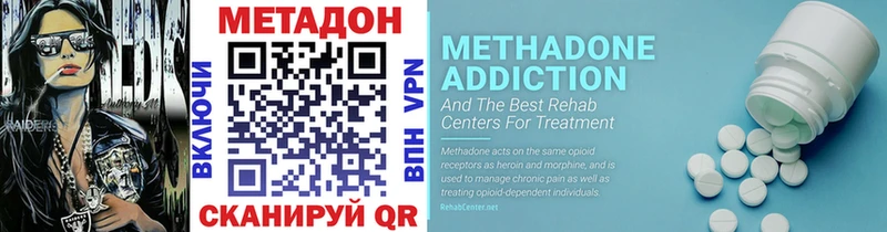 даркнет сайт  Старый Оскол  МЕТАДОН methadone 