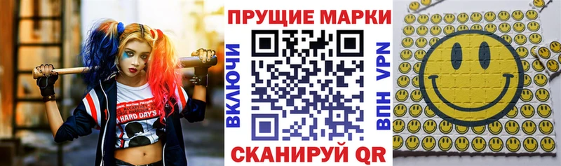Марки 25I-NBOMe 1500мкг  Старый Оскол 