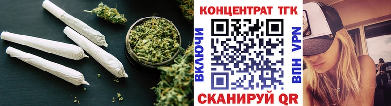 Дистиллят ТГК Wax  Старый Оскол 